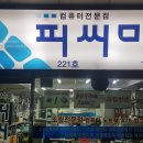 삼성 DDR4 8GB PC4-17000 / 2133MHz / 창원컴퓨터업그레이드,창원컴퓨터,창원컴퓨터수리,창원기계공구상가221호 피씨마트 이미지