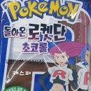 GS25대치은마타운점 이미지