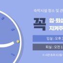 지리산정원 이미지