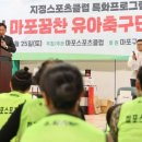 꿈이있는유아체육