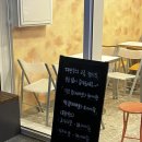 젤티코