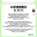 성남피아노학원 덕분에 "피아노에 재미를 붙였어요!" 성인도, 학생도 추천하는 이유