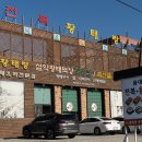 명품 화정둘레길 음식거리 네이버블로그