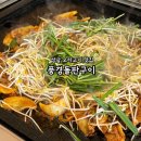 주식회사 풍경돌판구이 | 성남 태평동 오리고기 맛집 풍경돌판구이 기대이상의 맛은 아님