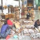 부산시수협자갈치수산물위판장 이미지
