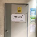 세이잉글리쉬영어교습소 이미지