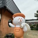 법인흥만소 | 이천카페 분위기좋은카페 이천쌀크림빵 쌀 베이커리카페 흥만소