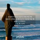 요나 4:1~11요나의 편협함과 하나님의 긍휼 이미지