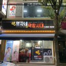 강남1길(정하동) 이미지