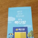 동암다방 이미지