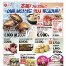 11650-7-18-4 이미지