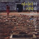 그린비 티스토리