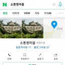 유아숲화장실 이미지