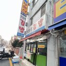 맛있는 김밥집 이미지