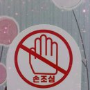 온누리흰돌약국 이미지