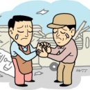 백제삼계탕 이미지