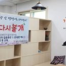 용인시 동물보호센터 Daum카페