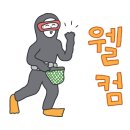 제주첫날두근