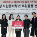 굿럭유통