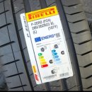 타이어88 이미지