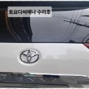 새인텍
