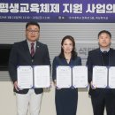 국립한국교통대학교 이미지