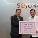 세정상사