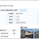 능평동-8 이미지