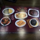 홍콩반점0410보라매공원점 이미지