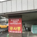 명성 리버텔 이미지