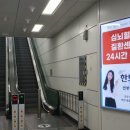 선부역 5번 출구 이미지