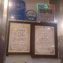 금강민물장어숯불구이 이미지