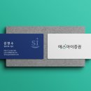 디자인에스아이