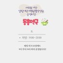 동홍약국 이미지