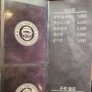 막창도둑왜관점 네이버블로그