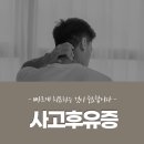 대구한의원 티스토리