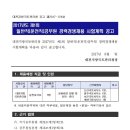 대전지방국토관리청 이미지