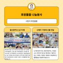 해태사랑약국 이미지