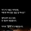 개엄마 이미지