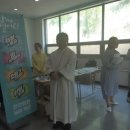 통합의료진흥원 전인병원
