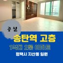 만복부동산공인중개사사무소 이미지