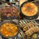 그랜드웨딩홀 삼거리(중리동) | 이천 중리동 대박 소갈비살 막창 직접 구워주는 노포 맛집