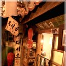 한국근현대사박물관 이미지