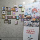 천호동 레고카페 브릭스파크 후기