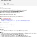 고려사이버대학교 융합정보대학원 이미지