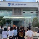 고색119안전센터 이미지