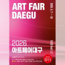 대구전시컨벤션센터(서관) 네이버블로그
