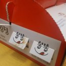 맛나닭강정 네이버블로그