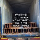 신영컨테이너 이미지