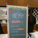 맘스터치 의왕역점 이미지